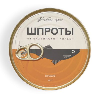 Шпроты из балтийской кильки в масле Рыбное меню 160г ключ