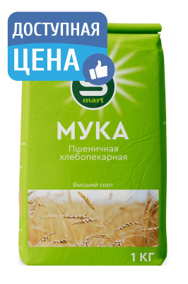 Мука пшеничная SMART в/с 1кг