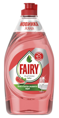 Средство для посуды Фэйри 430мл Платинум Арбуз