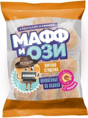 Маффин Мафф и Ози ванильный с начинкой Варёная сгущёнка 315г