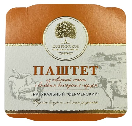 Паштет Фермерский из говяжьей печени с вяленым болгарским перцем Добринское ФХ 100г