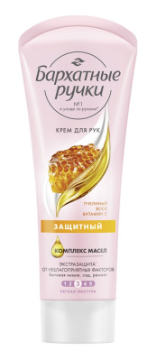 Крем д/рук Бархатные Ручки 80мл Защитный