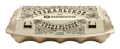 Яйцо столовое Суздальское С0 10шт