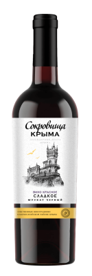 Вино Агора Мускат Черный кр сл 0,75л 9-11%