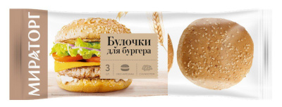 Булочки для бургера Мираторг 165г