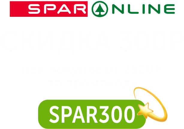 Скидка 300 рублей