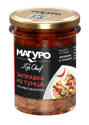 Тунец полосатый По-мексикански с маслом Магуро 200г ст/б