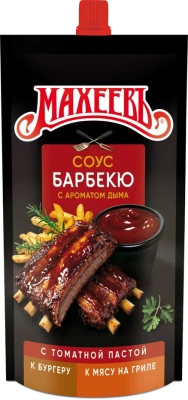 Соус деликатесный Для барбекю Махеев 230г д/пак