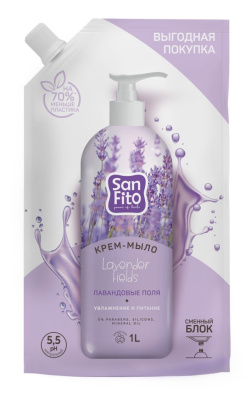 Мыло жидкое Санфито 1л Лавандовые поля д/пак