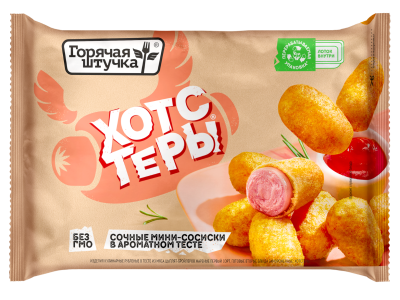 Хотстеры Горячая штучка 250г