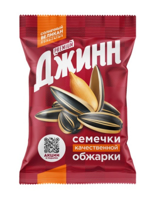 Семечки Джинн Солнечный великан жареные 100г