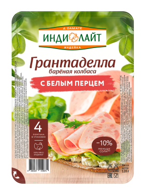 Колбаса вареная Индилайт Грантаделла с белым перцем нарезка 120г