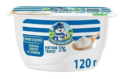 Творог Простоквашино Натуральный мягкий 5% 120г БЗМЖ