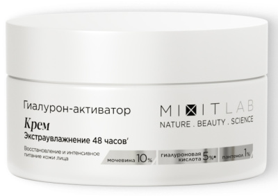 Крем д/лица Миксит Lab Wow Moisture 150мл Экстраувлажнение