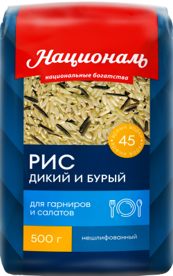 Смесь Дикого и Бурого риса Националь 500г