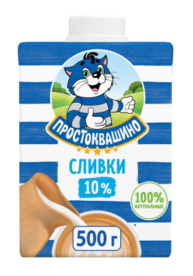 Сливки ультрапастеризованные Простоквашино 10% 500г БЗМЖ