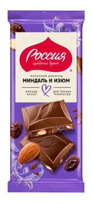 Шоколад Россия молочный с миндалем и изюмом 75г