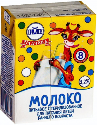 Молоко детское Рогачевъ стерилизованное с 8 мес 3,2% 200мл БЗМЖ