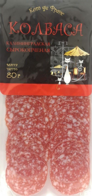 Колбаса с/к Калининградская Кот де Франс нарезка 80г