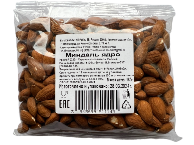 Орех Миндаль 180г