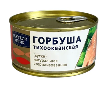 Горбуша тихоокеанск натуральн Морской котик куски ключ 185г