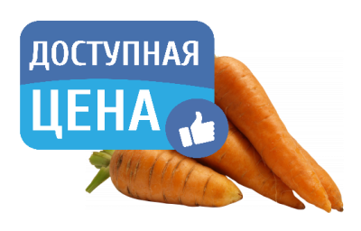 Морковь вес Урожай 2026