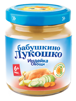 Пюре Бабушкино Лукошко Индейка/Овощи с 6мес ст/б 100г