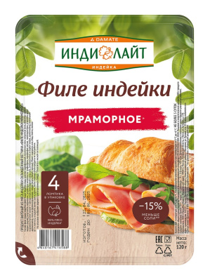 Ветчина Филе индейки Мраморное Индилайт нарезка 120г