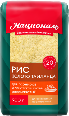 Рис Золото Таиланда Националь 900г