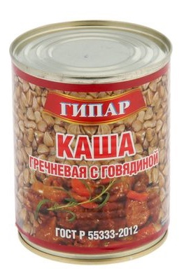 Каша гречневая со вкусом говядины Гипар 340г