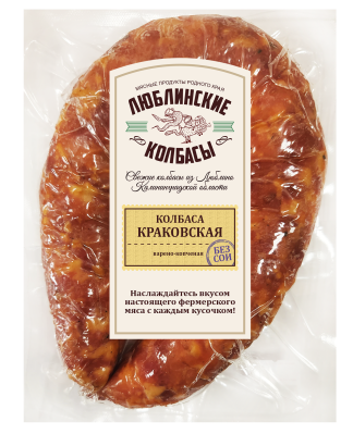 Колбаса п/к Краковская в/у ЛП 350г