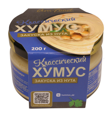 Хумус Тайны Востока Классический 200г