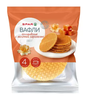 Вафли SPAR Голландские с молочной карамелью 150г