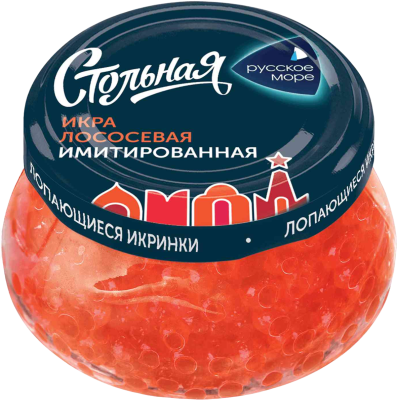 Икра имитированная Стольная лососевая Русское море 230г ст/б