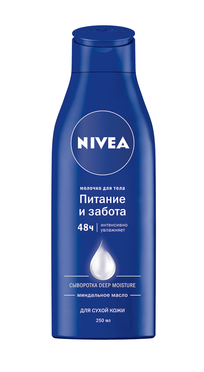 Нивея. Лосьон нивея для тела 250. Молочко для тела Nivea, 250 мл. Nivea молочко питательное для тела 250 мл. Молочко для тела Nivea питание и забота для сухой кожи 250мл.