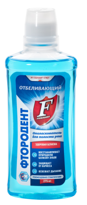 Ополаскиватель для полости рта Фтородент Отбеливающий 275мл
