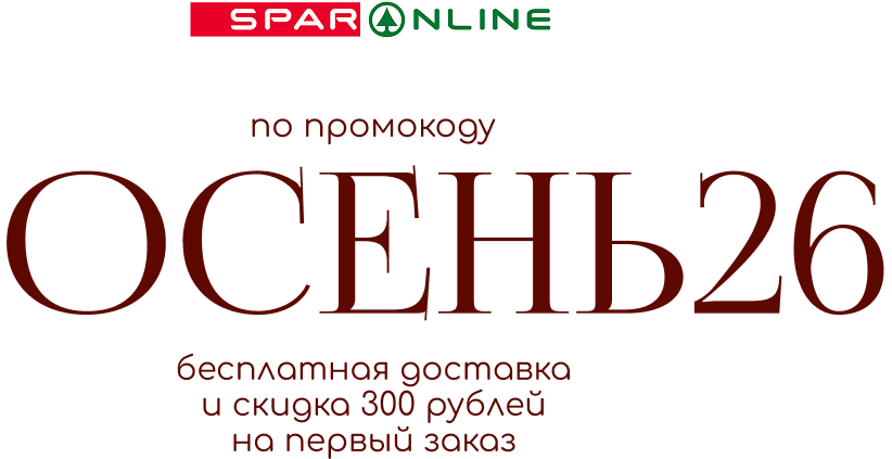 ОСЕНЬ26