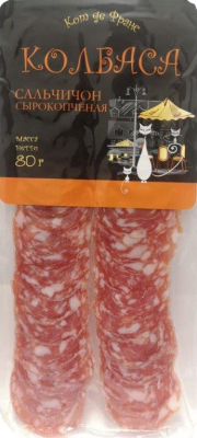 Колбаса с/к Сальчичон Кот де Франс нарезка 80г