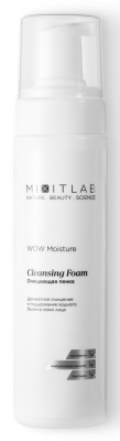 Пенка очищающая Миксит Lab Wow Moisture 200мл для всех типов кожи