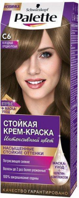 Краска Палетт 110мл 7.1 (C6) Холодный средне-русый