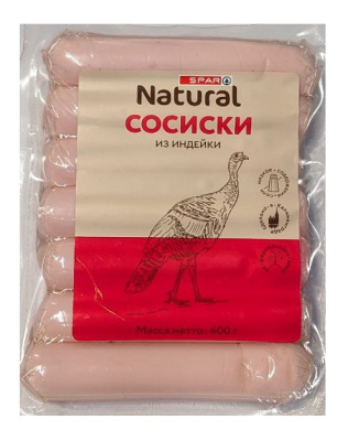 Сосиски из индейки SPAR NATURAL в/у ЛП 400г