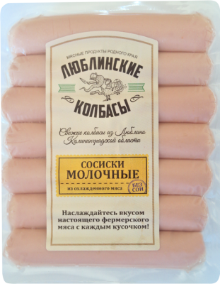 Сосиски Молочные в/у ЛП 400г