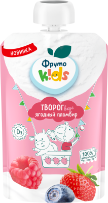 Творог ФрутоKids Ягодный пломбир 4,2% д/пак 90г БЗМЖ