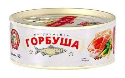 Горбуша натуральная Сохраним традиции 240г