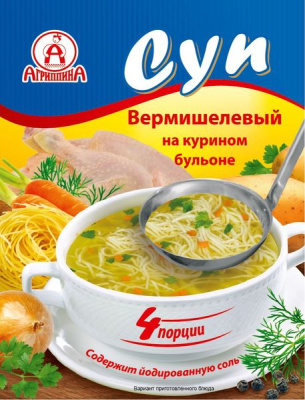 Суп вермишель на курином бульоне Кулинар 70г