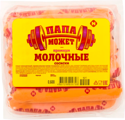 Сосиски Молочные Премиум Папа Может 600г