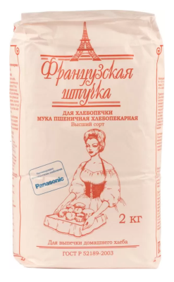 Мука пшеничная Французская штучка для хлебопечки 2кг