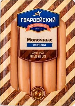Сосиски Молочные ГОСТ ГМК 320г