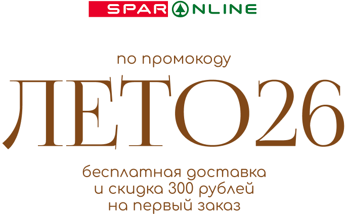 ЛЕТО26