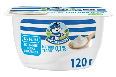 Творог Простоквашино Нежный мягкий обезжиренный 120г БЗМЖ
